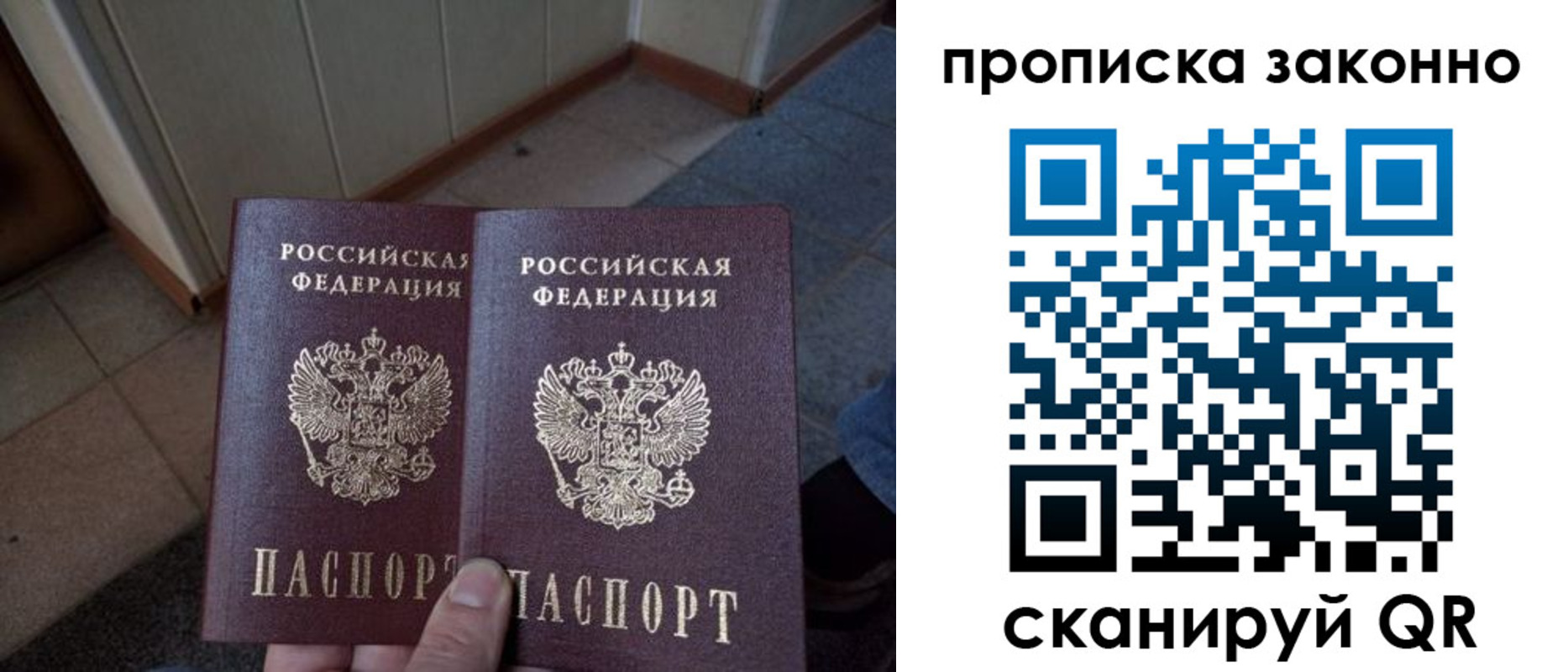 регистрация для школы в Пермском крае