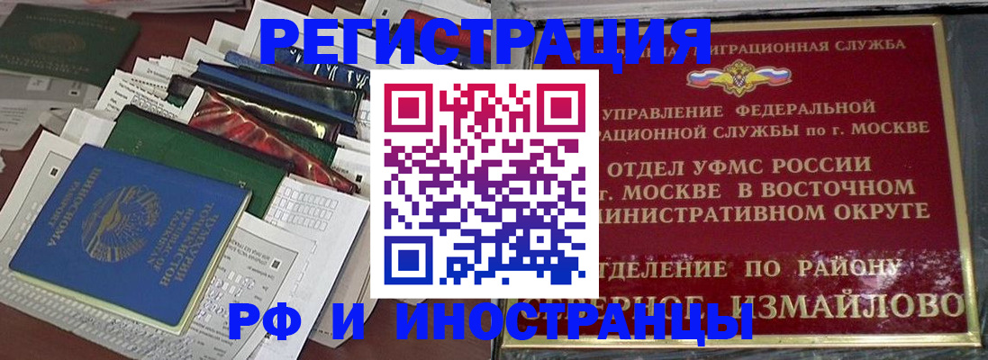 регистрация для школы в Пермском крае