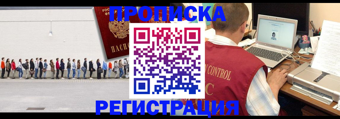 временная регистрация госуслуги в Пермском крае