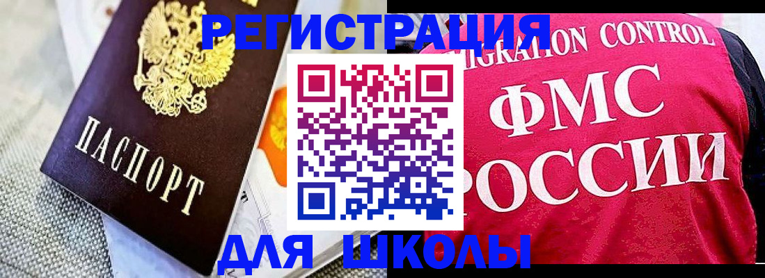 регистрация для дет. сада в Пермском крае