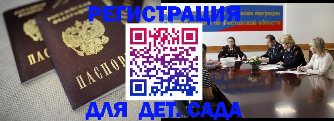 временная регистрация адрес в Пермском крае